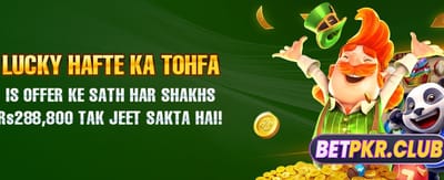 بہترین گیمنگ تجربہ یہاں banner