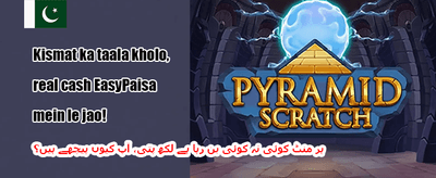 دوست کو لائیں، بونس پائیں 🤝 promotion