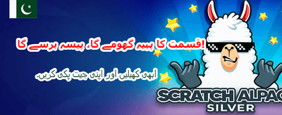 ابھی جوائن کریں اور جیتیں banner